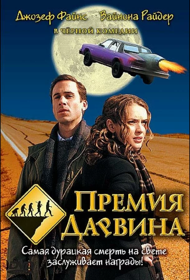 постер