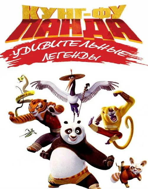 постер