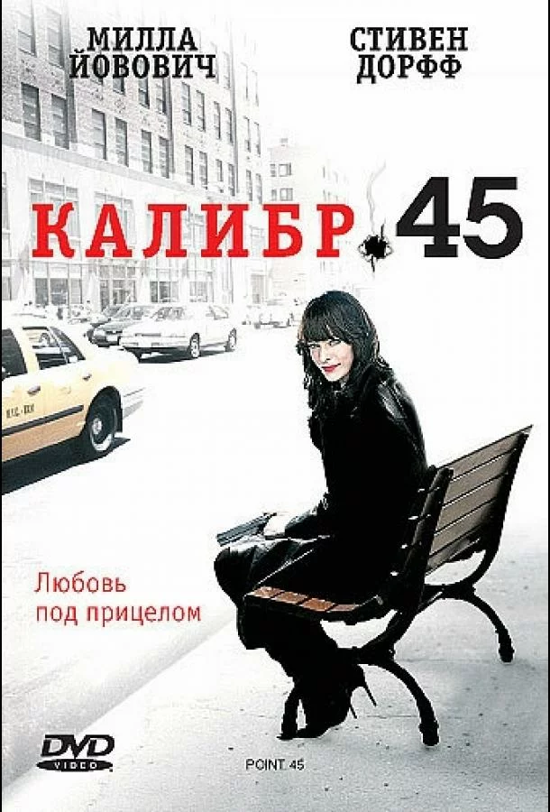 постер
