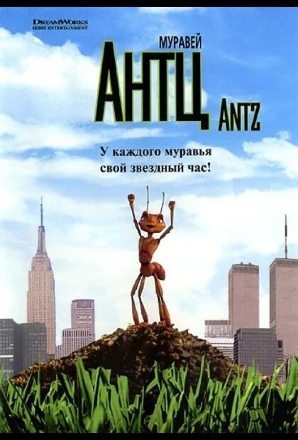 постер