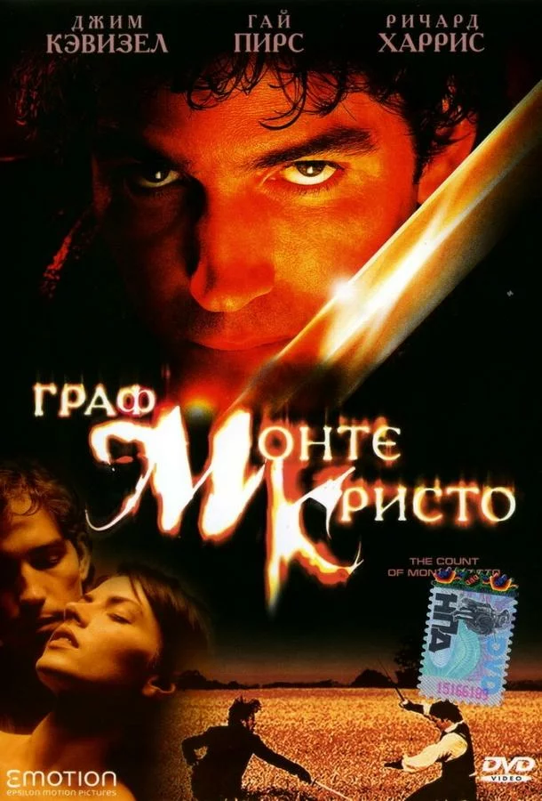 постер