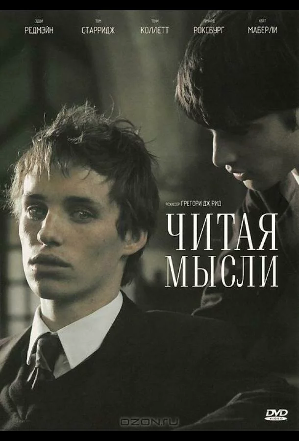 постер