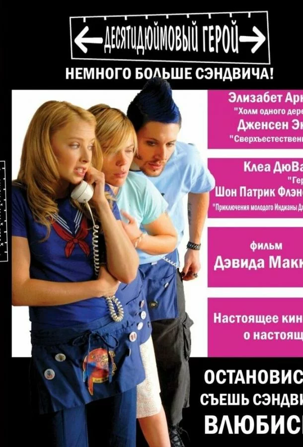 постер