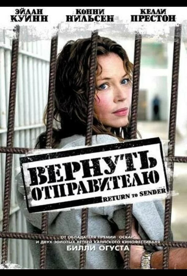 постер