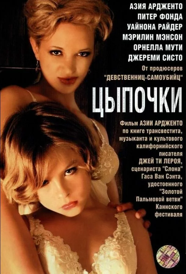 постер