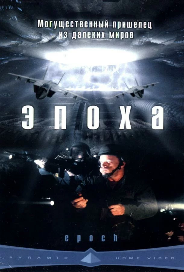 постер