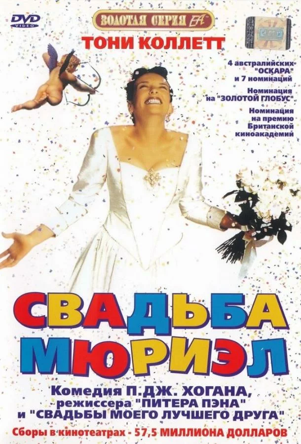 постер