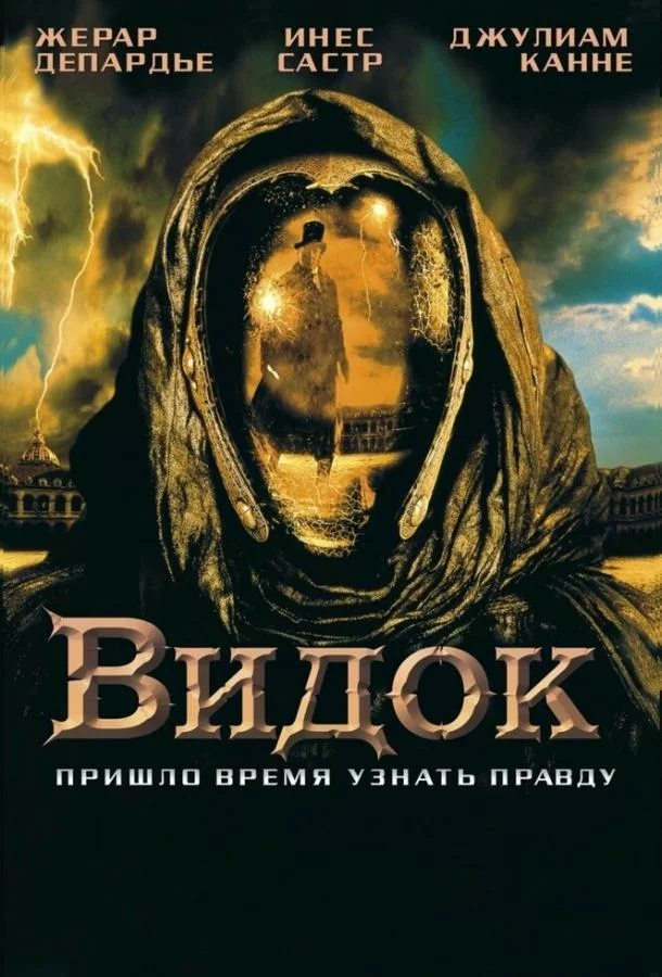 постер