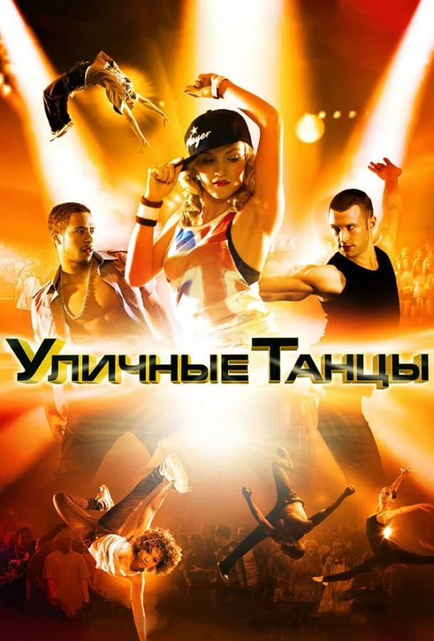 постер