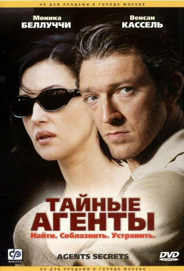постер