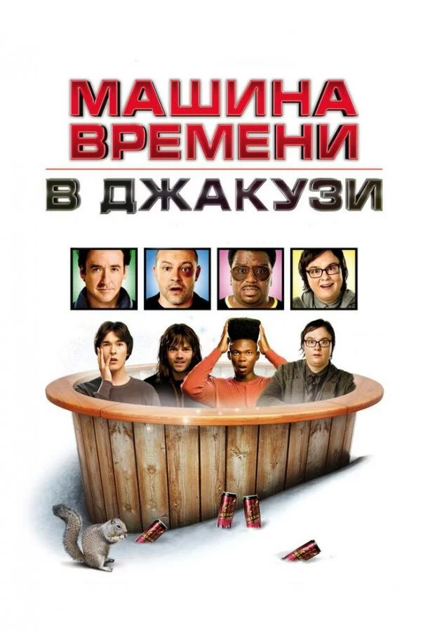 постер