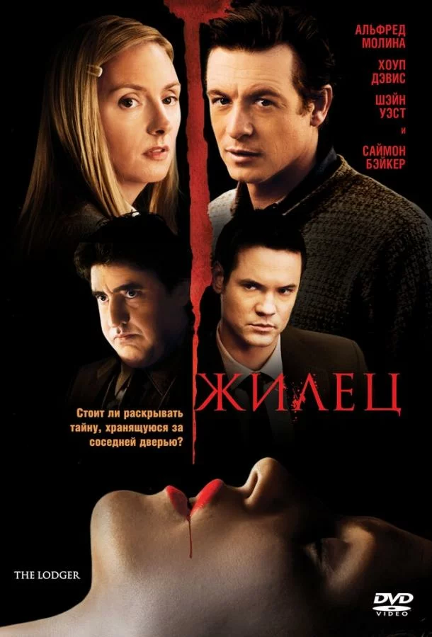 постер