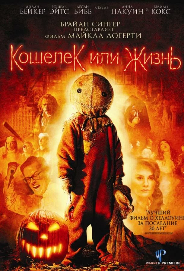 постер