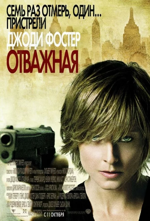 постер
