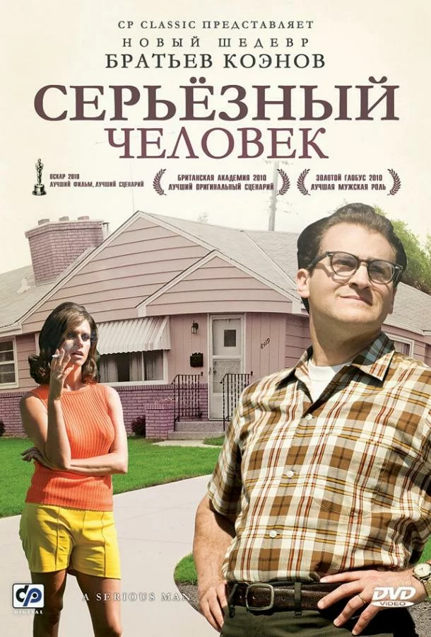 постер