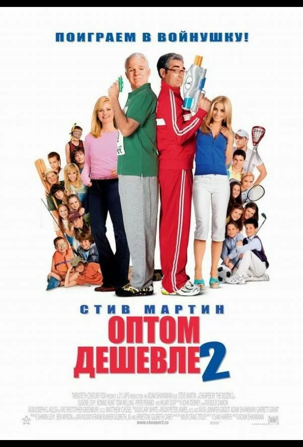 постер