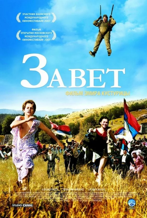 постер