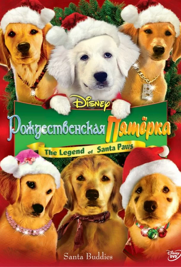 постер