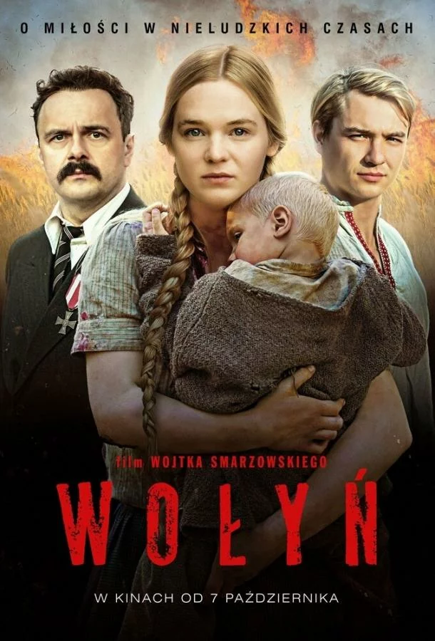 постер