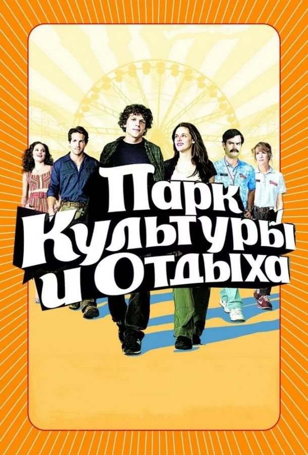 постер