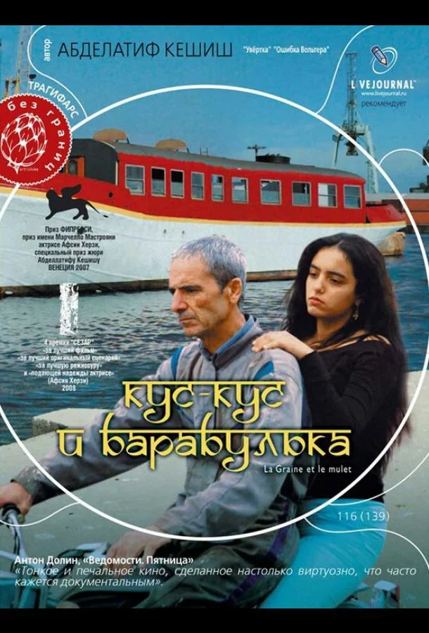 постер