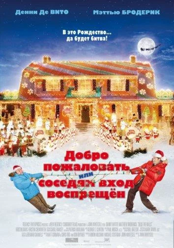 постер