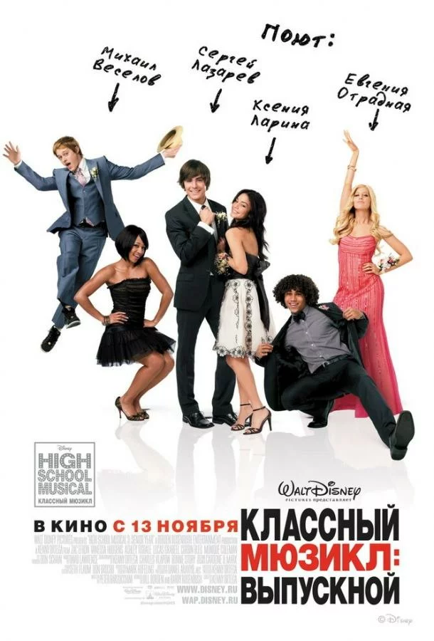 постер