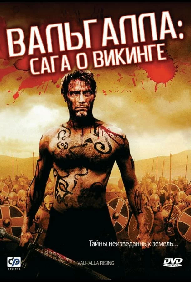 постер
