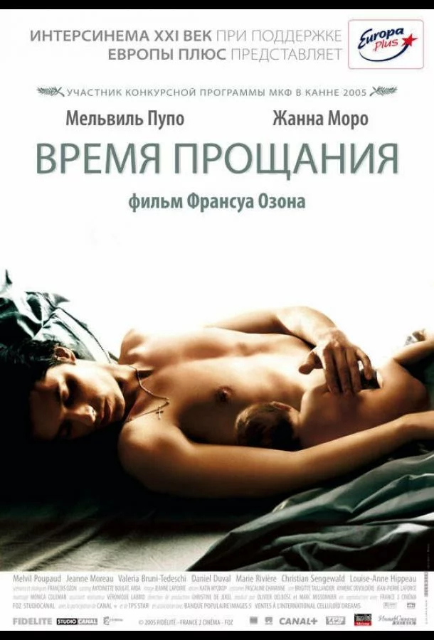 постер
