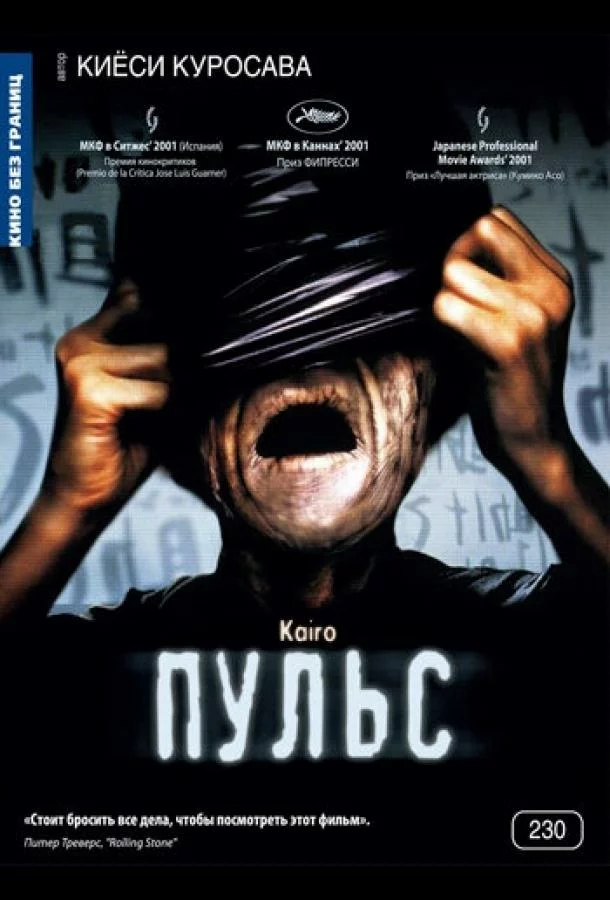 постер