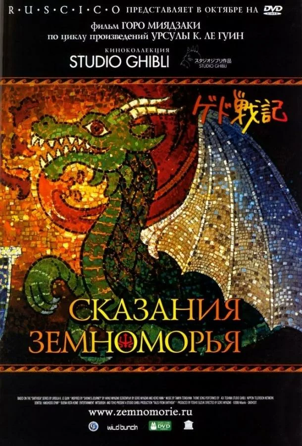 постер
