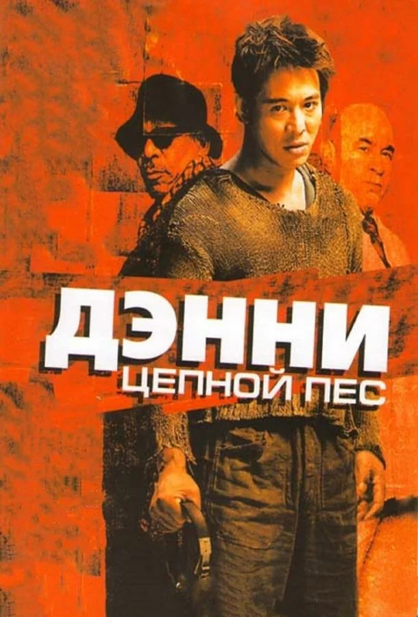 постер