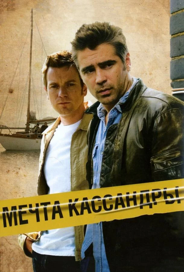 постер