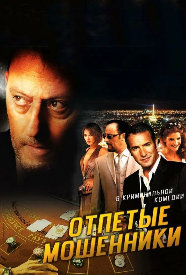 постер