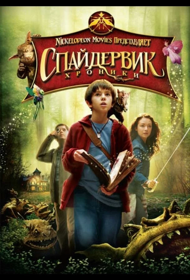 постер