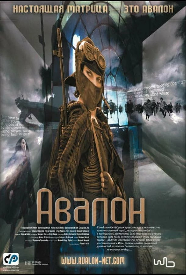 постер