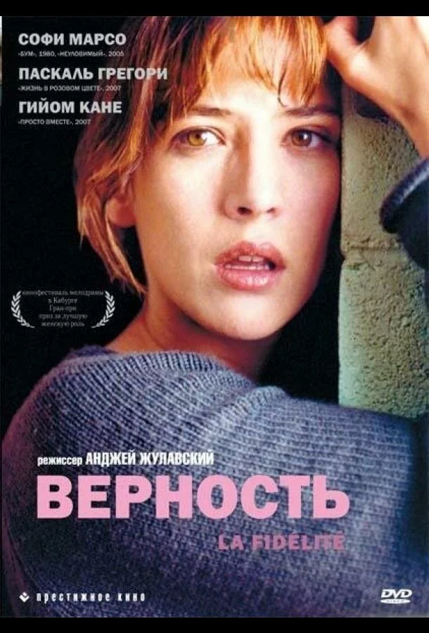 постер