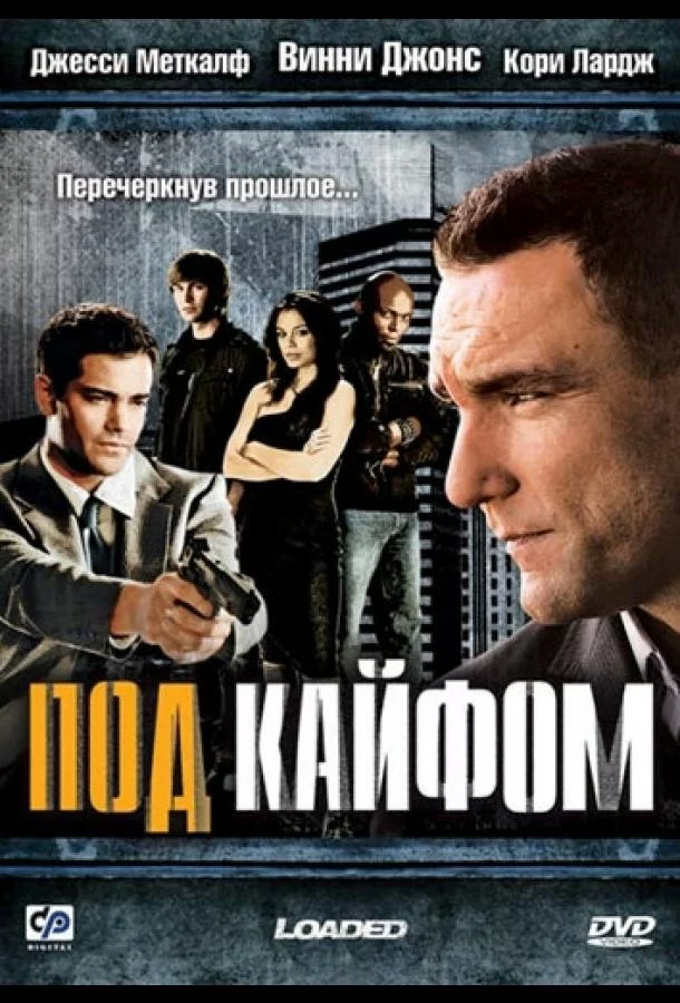 постер