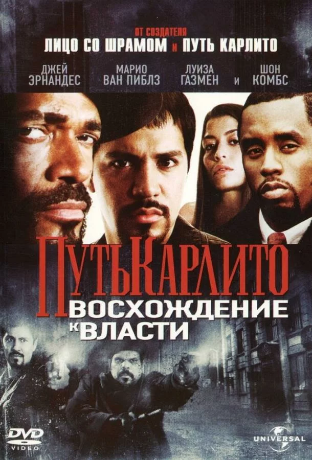 постер