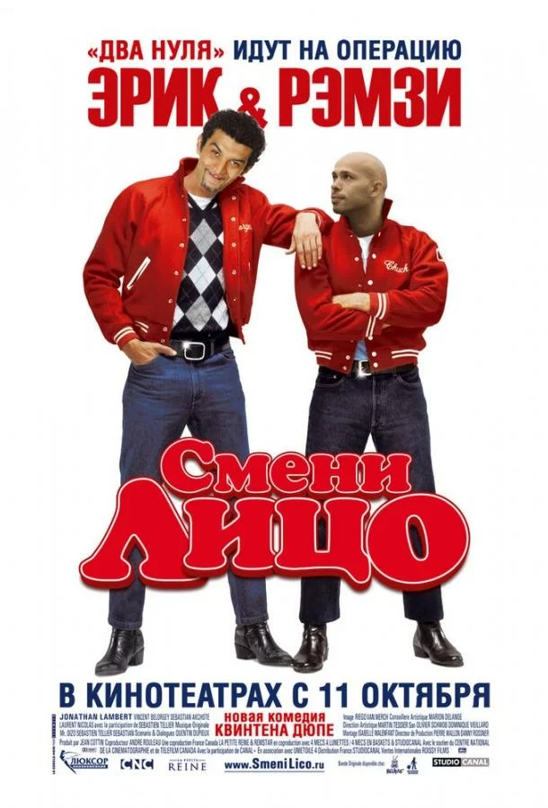постер