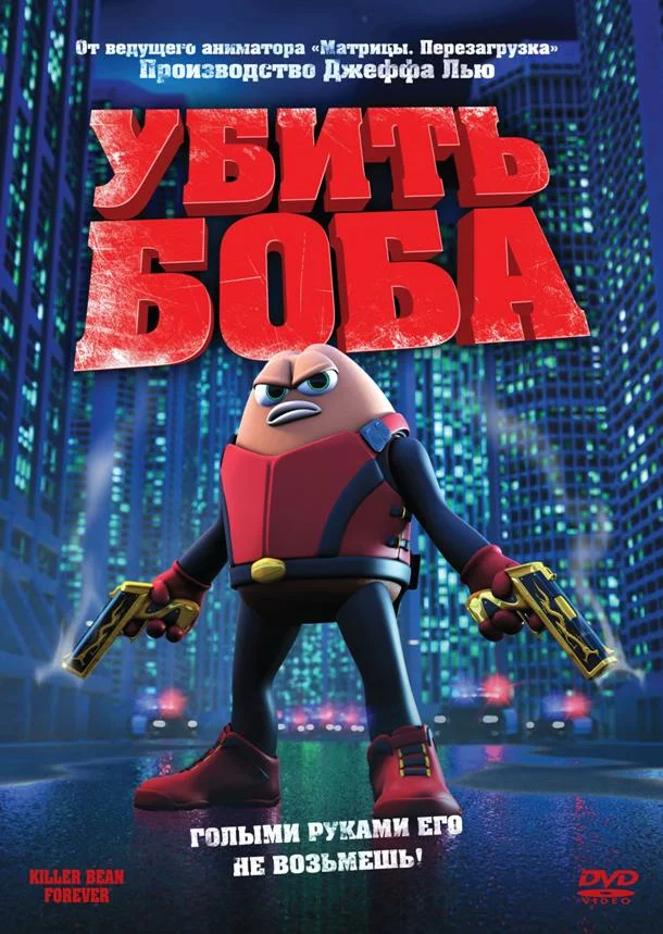 постер