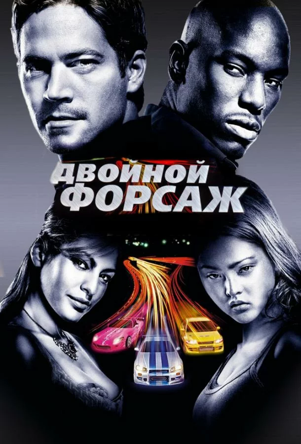 постер
