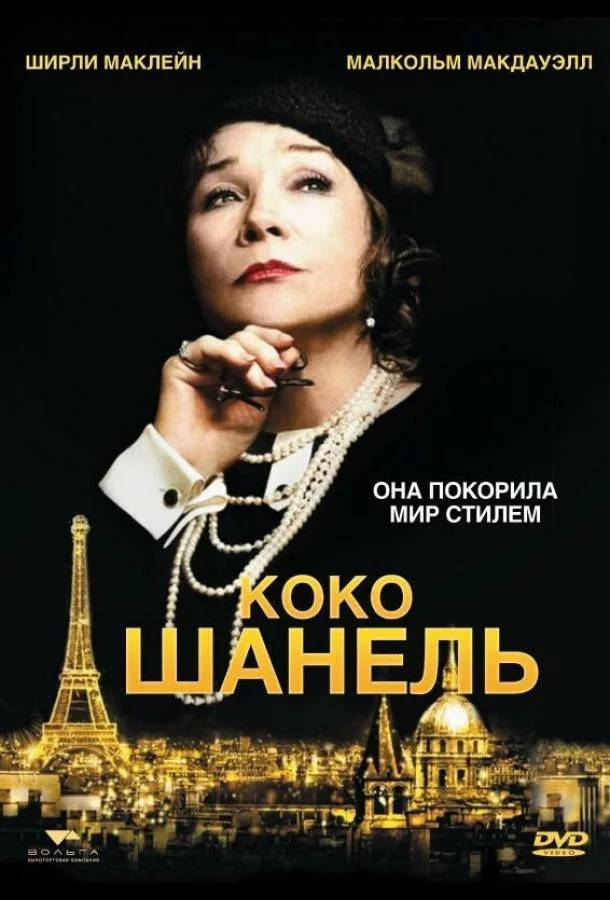 постер