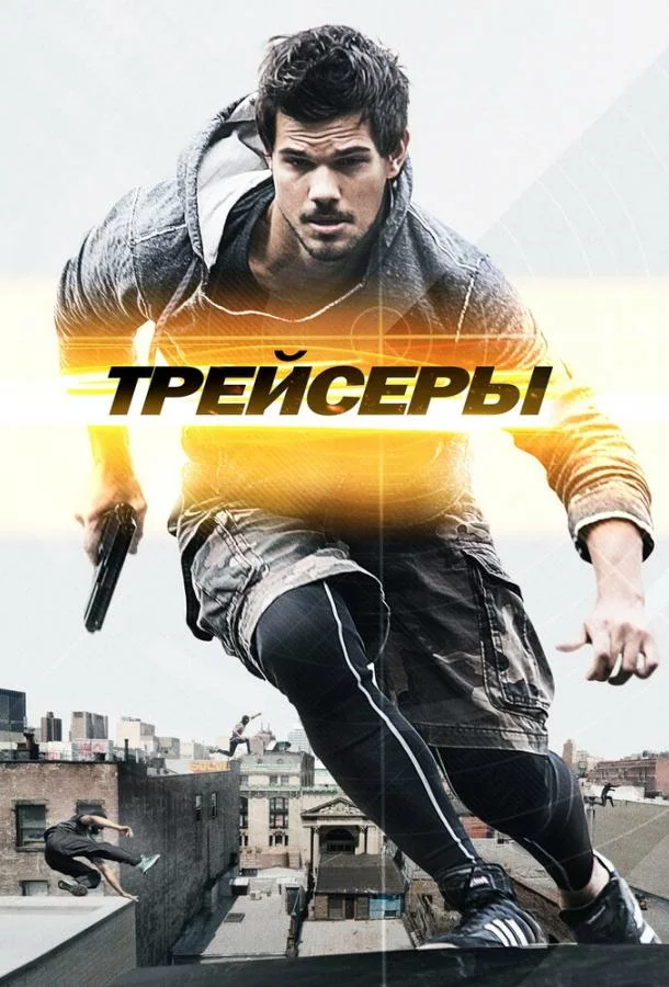 постер