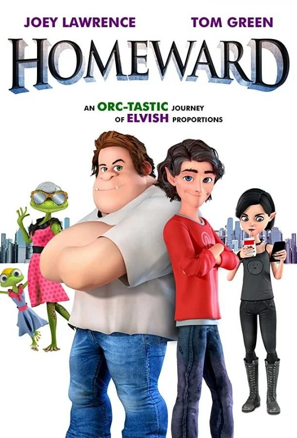 постер