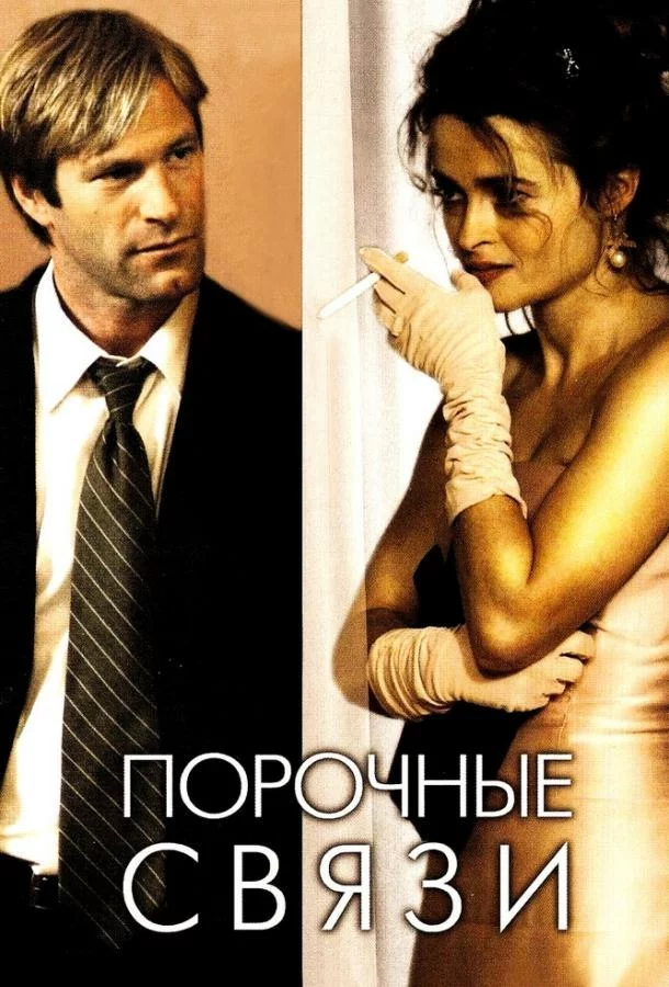 постер