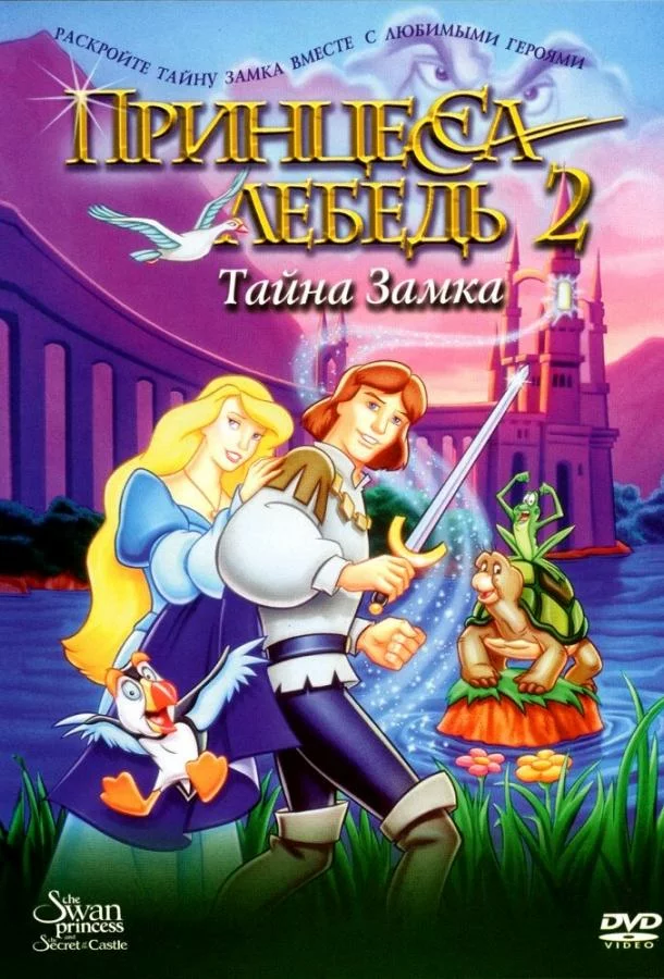 постер