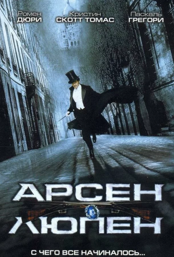 постер