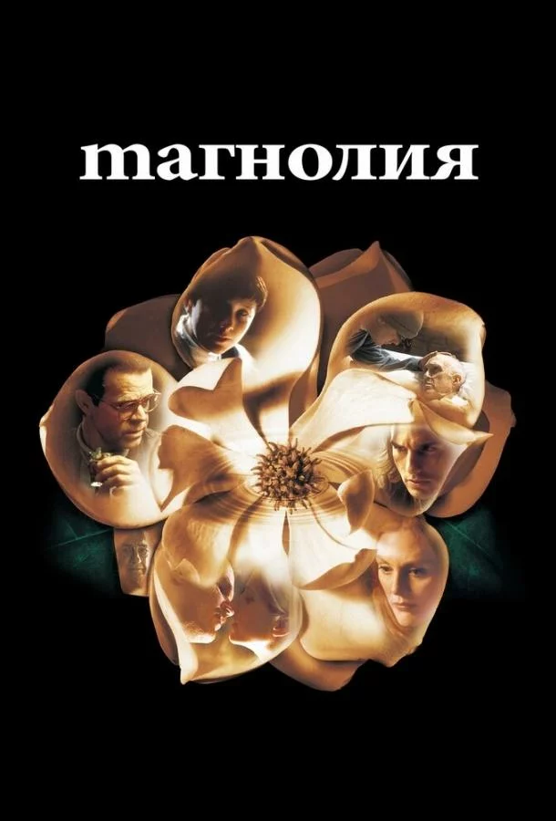 постер