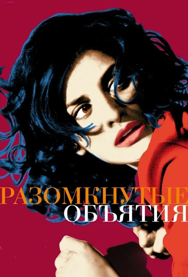 постер